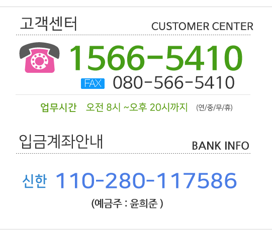 ��������(���¾ȳ�)